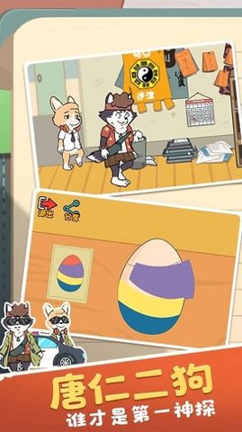 像素动物进化论 像素动物进化论