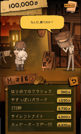 阿兹娜内置菜单版