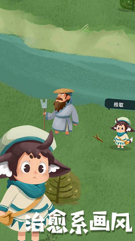 骑士的奇幻冒险 骑士的奇幻冒险