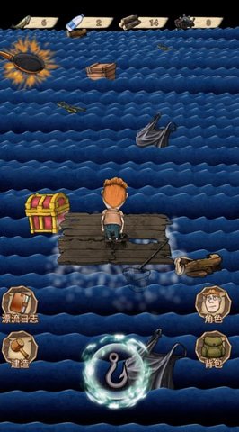 饥荒挑战 饥荒挑战