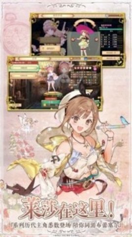 回复术士的重启人生 回复术士的重启人生