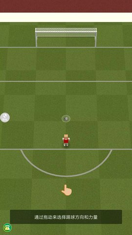 街头足球对决 街头足球对决