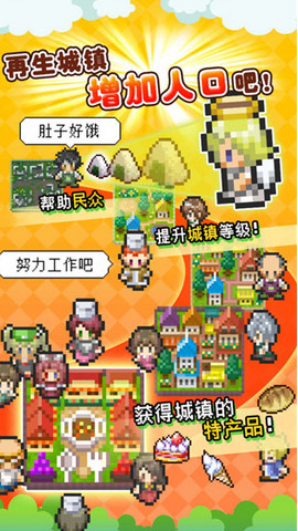 重生蛮荒行星正版