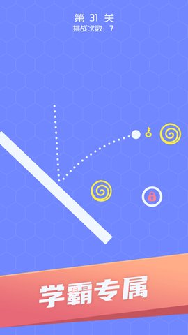 最强瞄一瞄 最强瞄一瞄