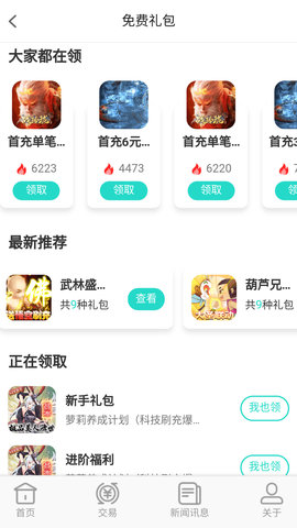 上号吧 上号吧