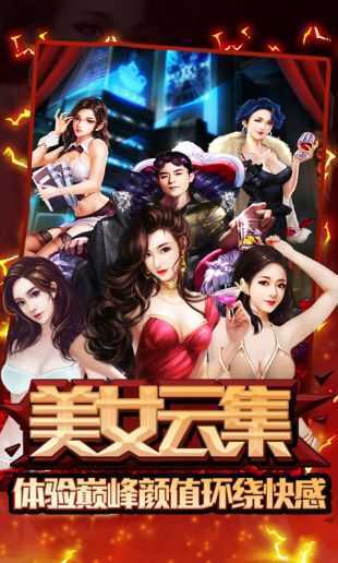 极品富二代草花