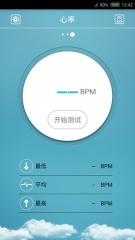 FlagFit手环 FlagFit手环