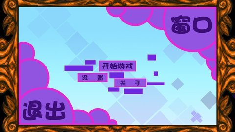 奇幻境地 奇幻境地