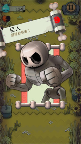 忍者冲吧骷髅谷