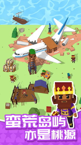 我的无人岛 我的无人岛