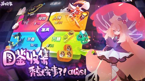 弹力果冻wiki 弹力果冻wiki