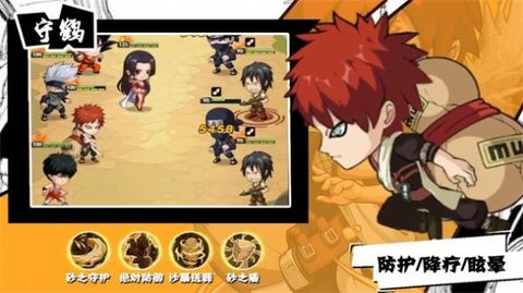 漫画大冒险 漫画大冒险