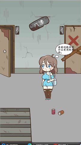 逃离僵尸医院 逃离僵尸医院