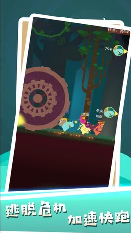 无限极速跑酷 无限极速跑酷