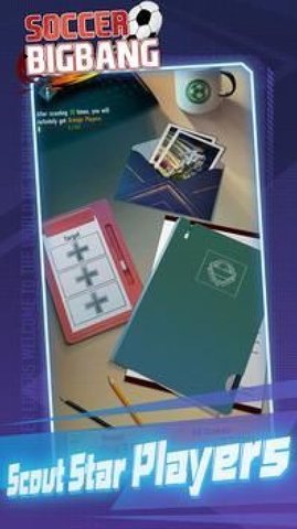 足球豪门之路 足球豪门之路