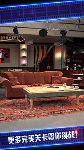 密室逃脱4影城之谜 密室逃脱4影城之谜