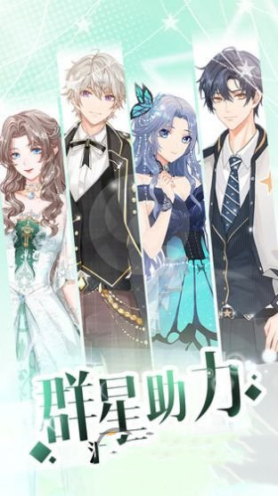 家有贵女白鸟由美
