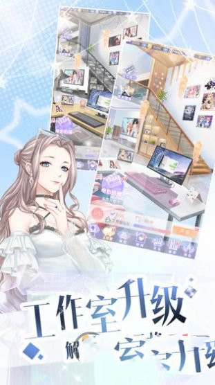 家有贵女白鸟由美