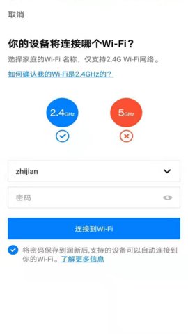 润莱智联