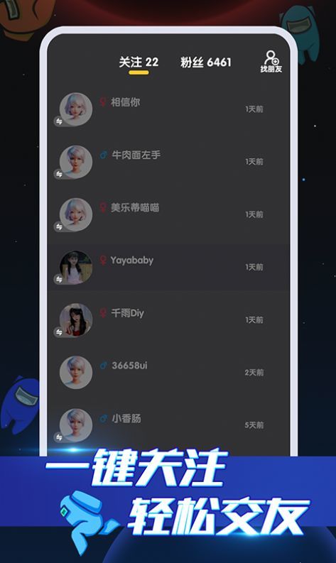 嘿嘿太空杀破解版