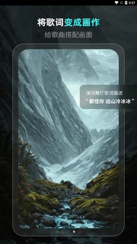 灵境ai绘画 灵境ai绘画