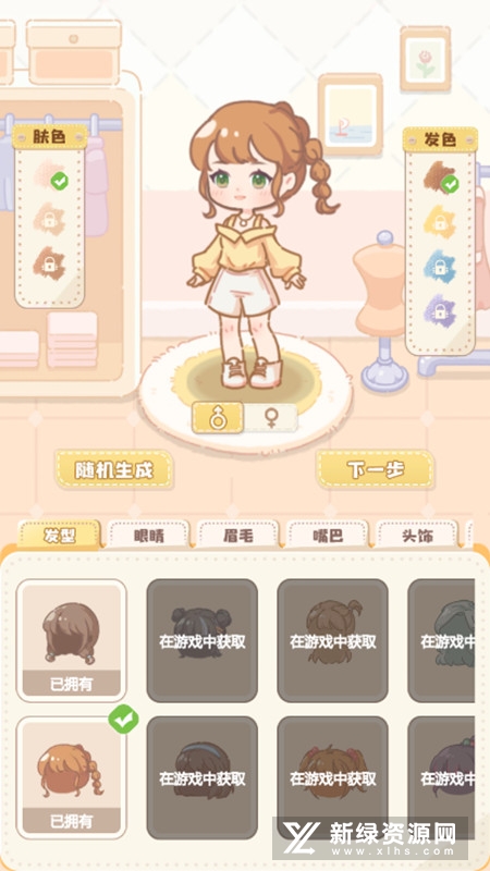 民宿模拟器破解版