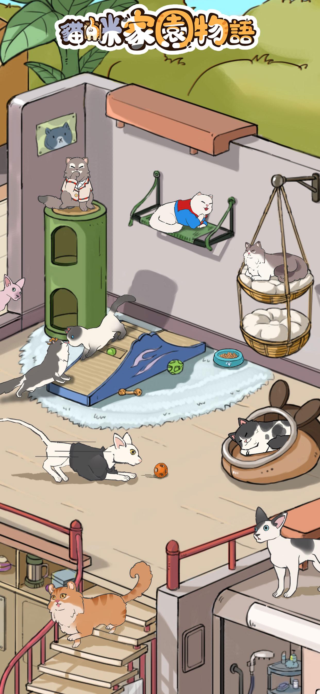 猫咪家园物语破解版2022