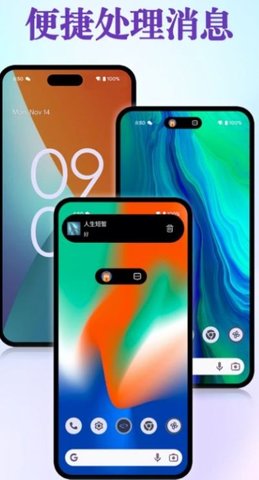 桌面灵动岛 桌面灵动岛