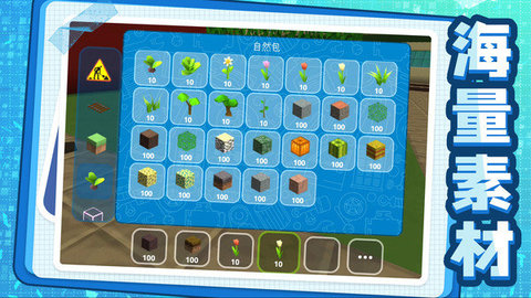 我建筑贼6 我建筑贼6