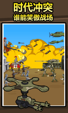 原始人别嚣张破解版