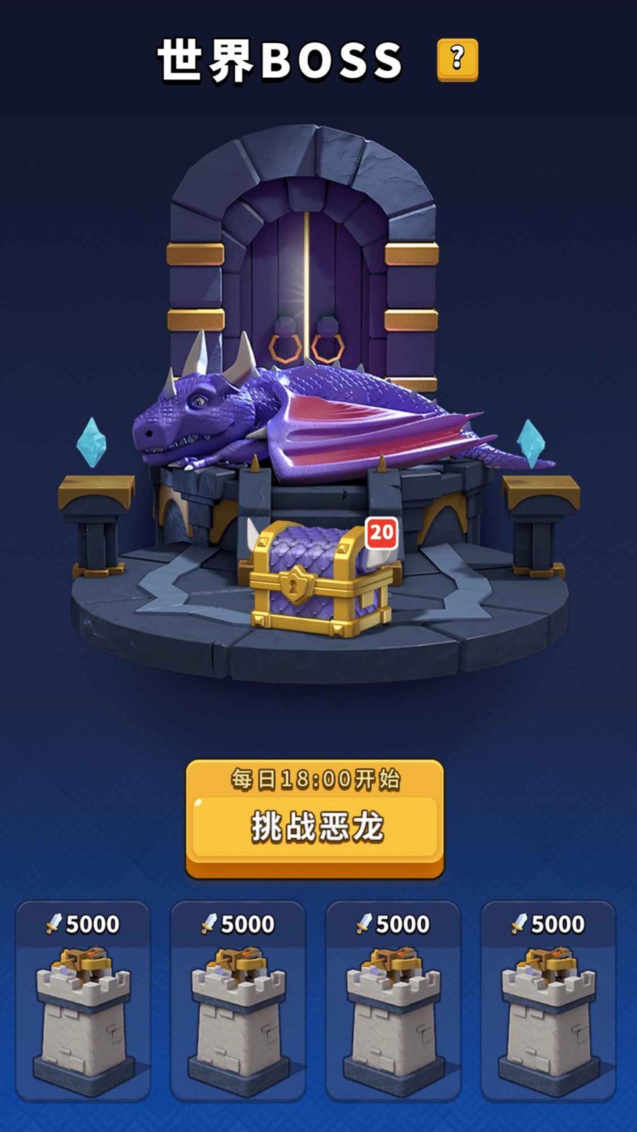 疯狂骑士团无限钻石金币版.jpg