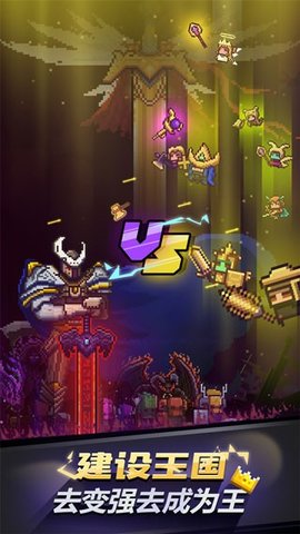 闪击骑士团 闪击骑士团