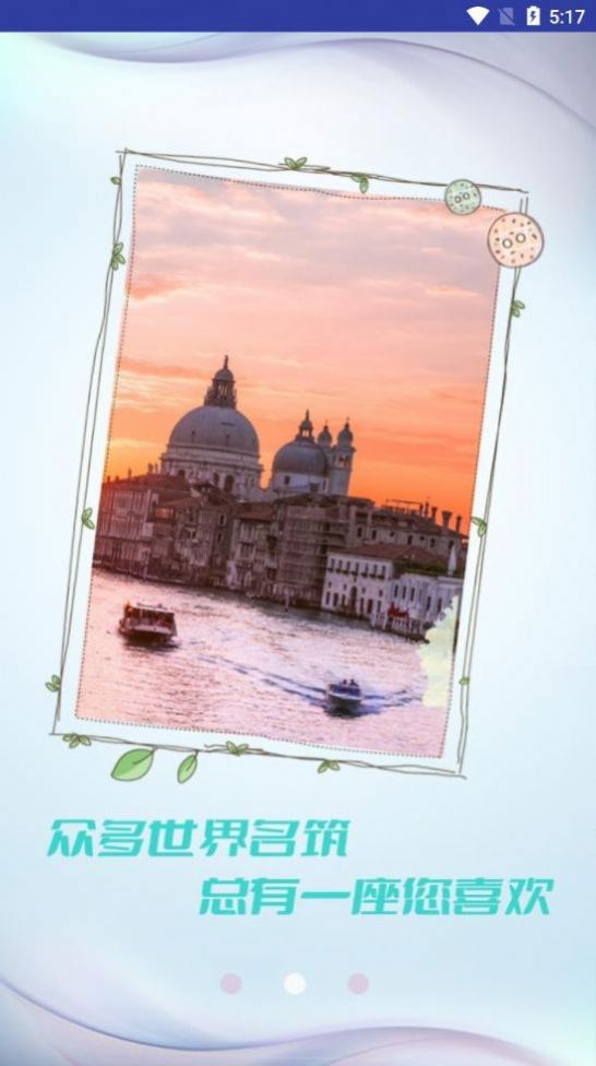 灵动壁纸ai绘画 灵动壁纸ai绘画