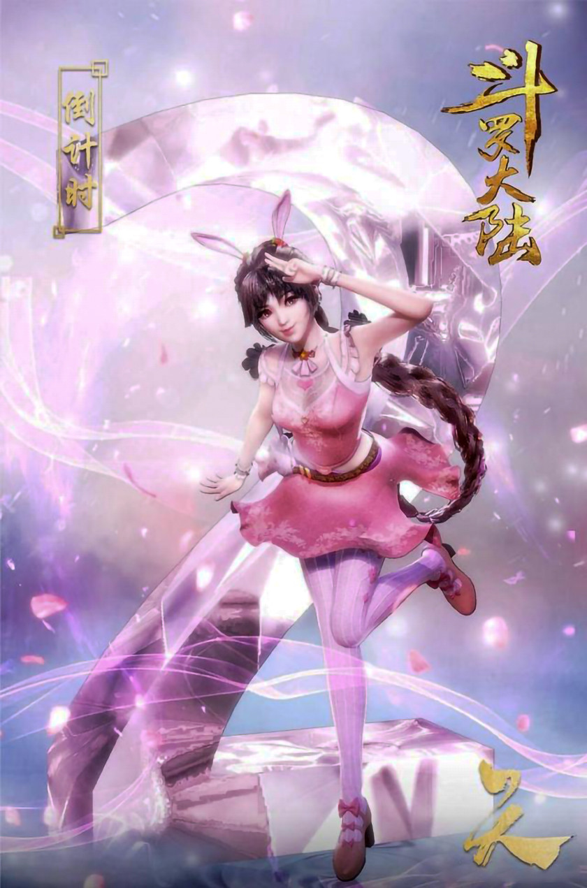斗罗大陆正能量网站ps女生图片 斗罗大陆正能量网站ps女生图片