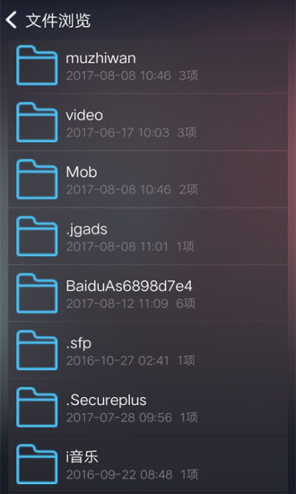 gg修改器免root版中文