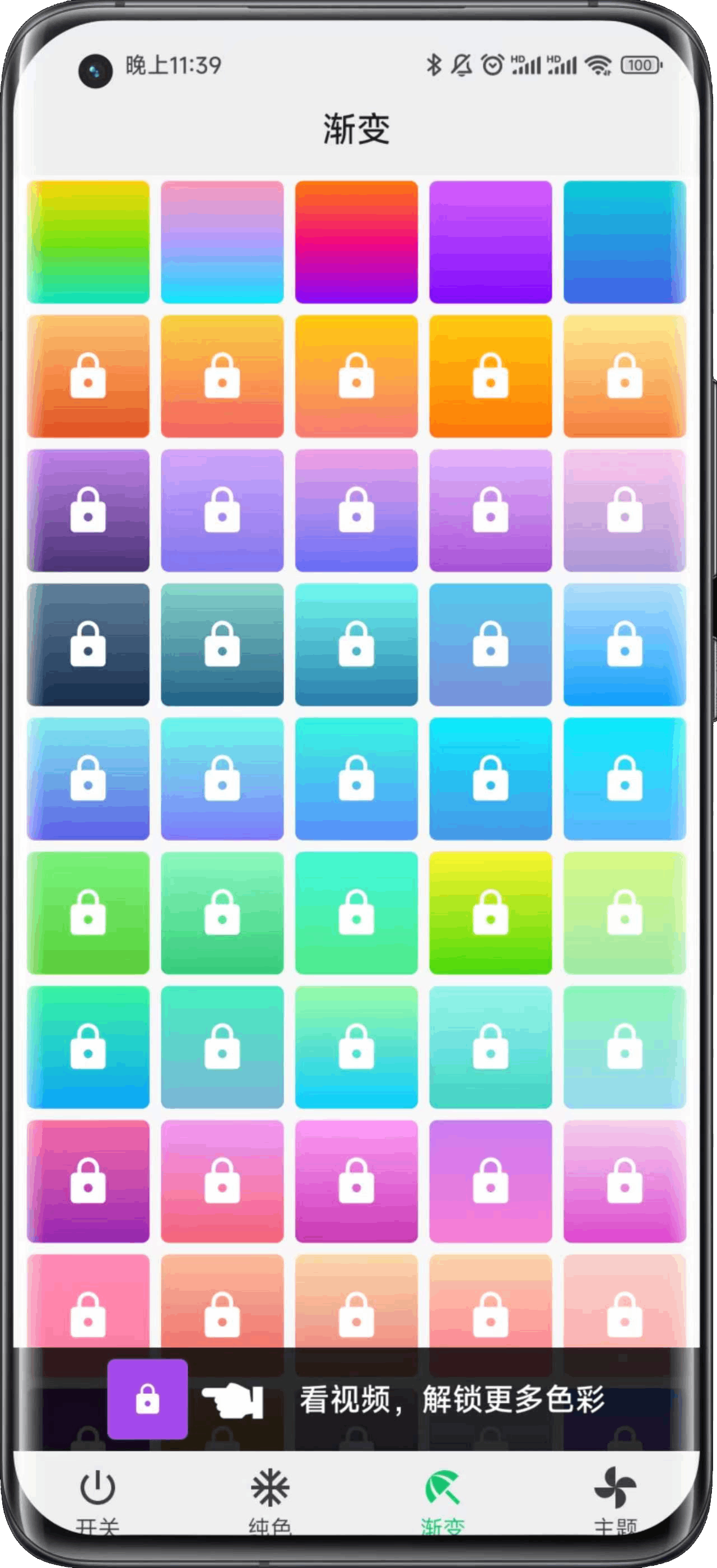 七彩微气泡 七彩微气泡