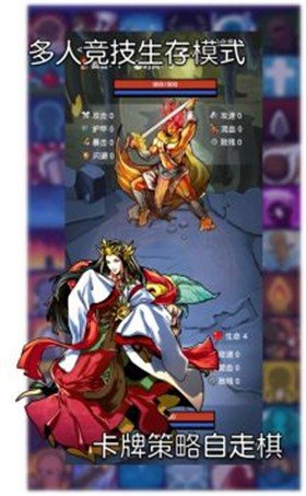 选技生存大乱斗2破解版3.1.1