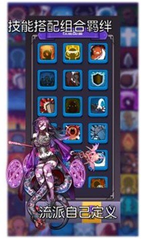 选技生存大乱斗2破解版3.1.1