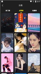 小漫星壁纸 小漫星壁纸