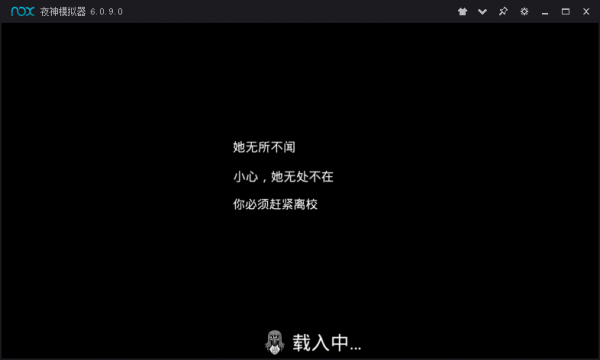 恐怖修女1.7.0版.png