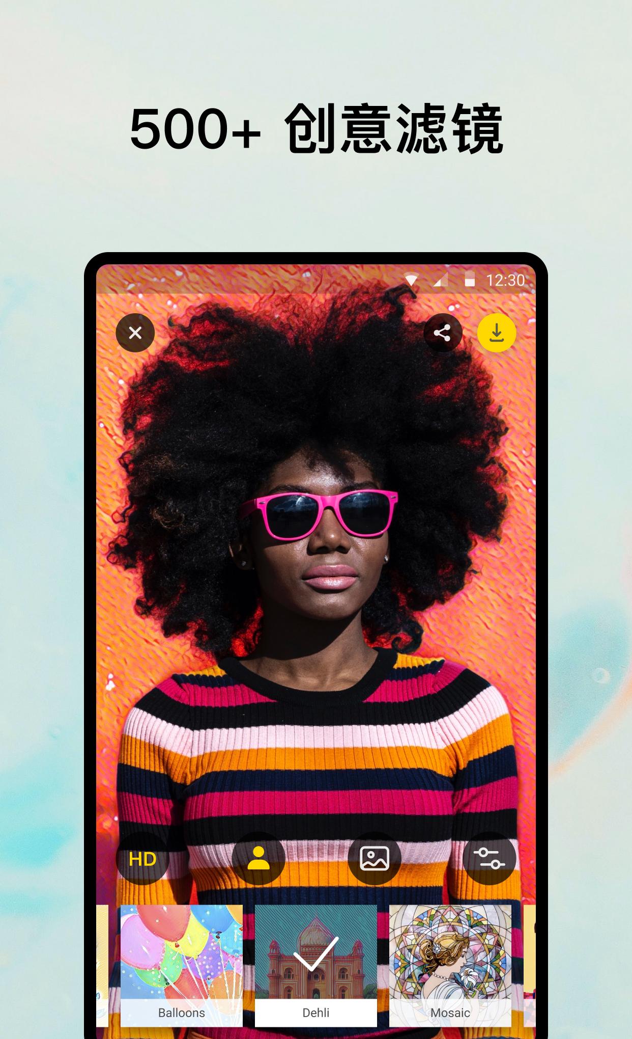Prisma艺术相机 Prisma艺术相机