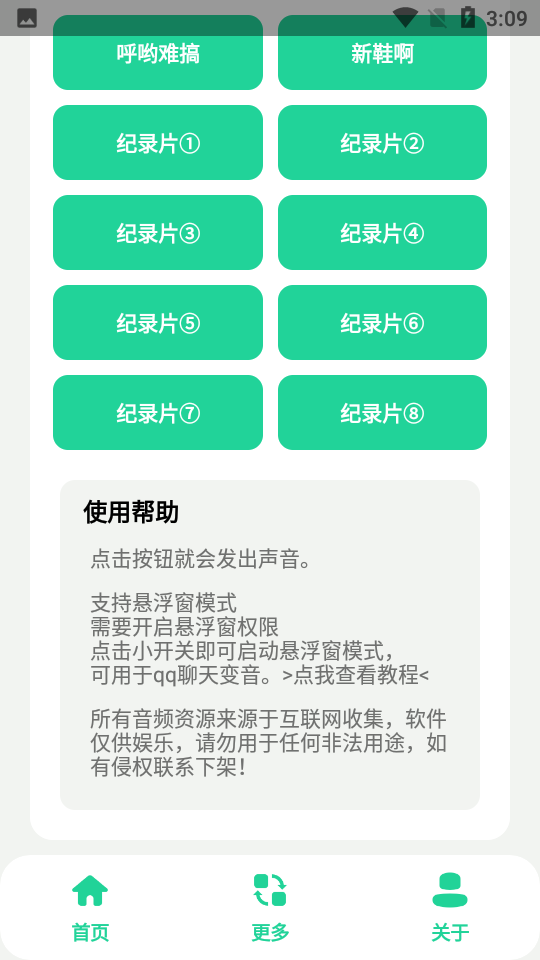 蓝色妖姬切尔西