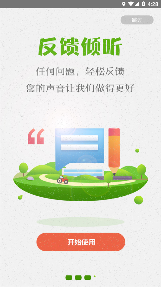 湘农科教云官方
