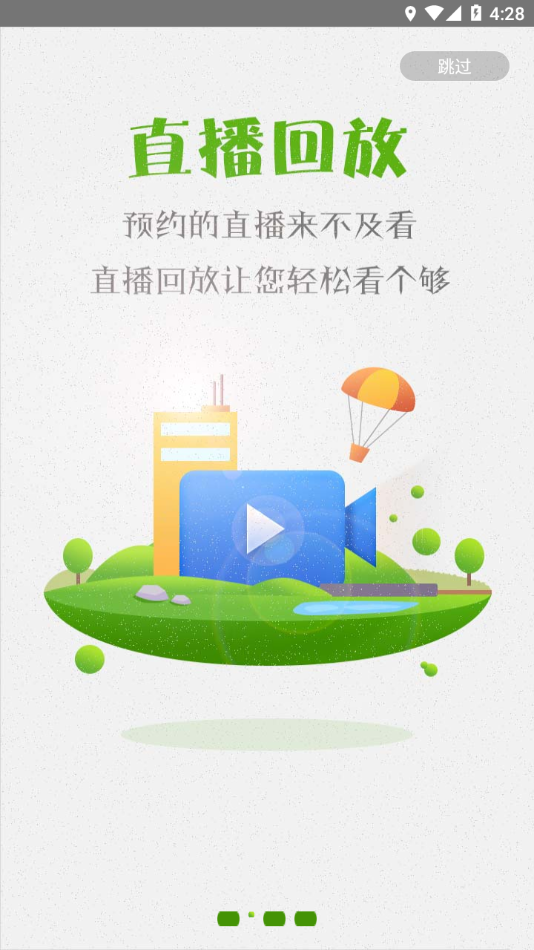 湘农科教云官方