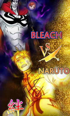 死神VS火影联机版.jpg 死神VS火影联机版.jpg