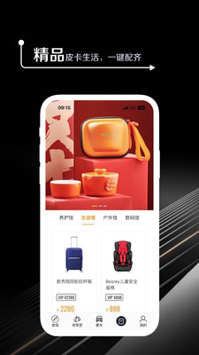 皮卡生活汽车社区