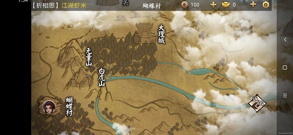 侠客养成手册破解版.jpg 侠客养成手册破解版.jpg