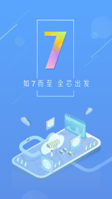天气通2022最新版