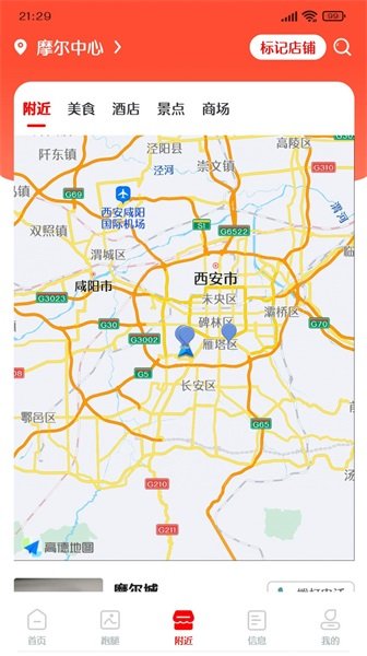 信满聚