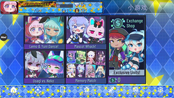 加查之星破解版.jpg 加查之星破解版.jpg